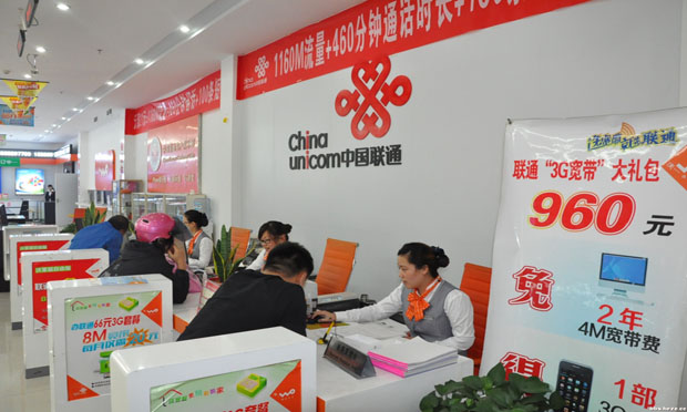 聯(lián)通用戶連續(xù)11個(gè)月下降 4G投入體量較小成主因