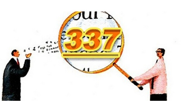 帶準(zhǔn)備在美維權(quán)的中國(guó)企業(yè)家了解337調(diào)查