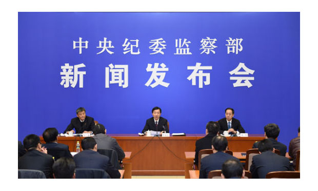 中紀委公布整改通報 鐵總將劉志軍案納入黨校講課內容