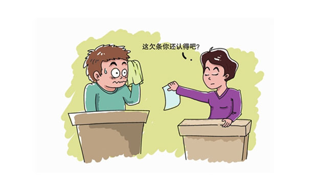 夫妻間借款要注意的問(wèn)題