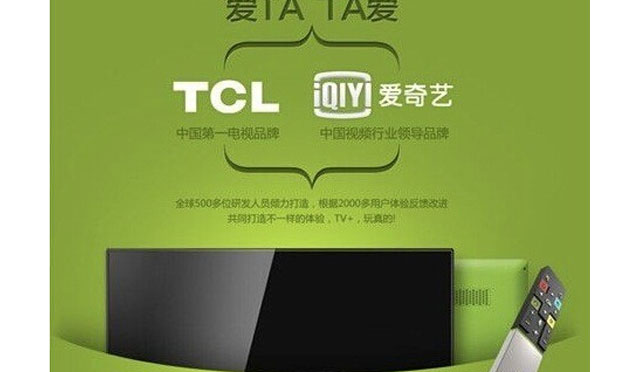 愛(ài)奇藝電視終身VIP成空談 TCL涉嫌違約或欺詐