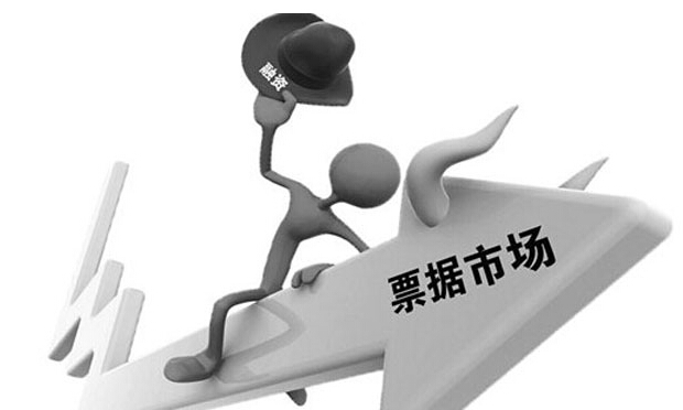 上百份罰單直指票據(jù)業(yè)務(wù) 銀監(jiān)會對票據(jù)業(yè)務(wù)風(fēng)險(xiǎn)作出提示