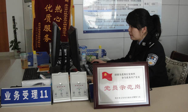 公安部出臺：對群眾辦理事項限時辦結(jié)