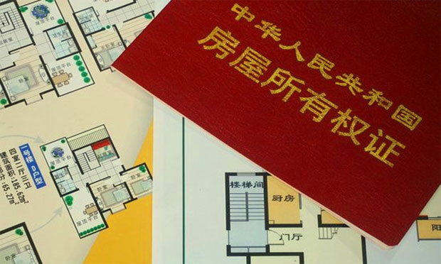 房屋70年產(chǎn)權要取消,？房屋產(chǎn)權到期后該怎么辦