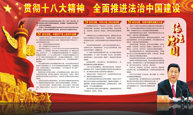 為何建設(shè)法治政府,？怎樣建設(shè)法治政府,？