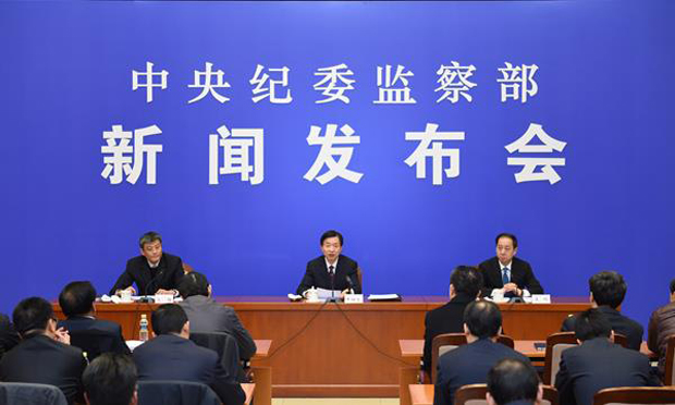 山西反腐立案數(shù)、結(jié)案數(shù),、處分人數(shù)均居全國第一