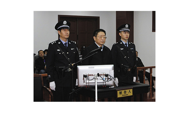 西寧原書(shū)記毛小兵受賄過(guò)億受審 曾挪用4億公款