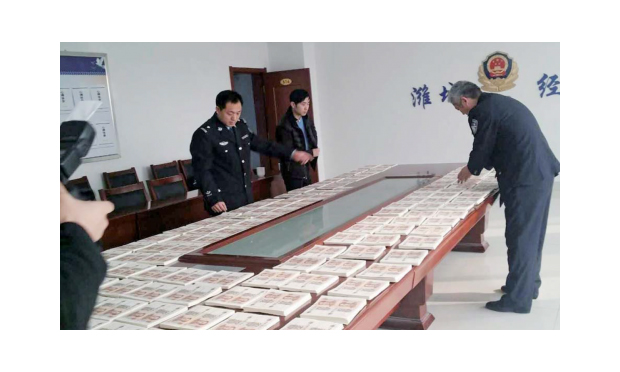 山東濰坊破假幣案：醬油兌水泡出千萬20元假幣