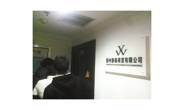鄭州大學生為50元身陷虛購門 需還手機款10萬