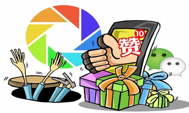 微信點贊10個能掙20元？小心是網(wǎng)絡詐騙新玩法