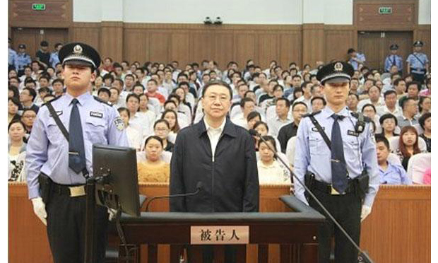 重慶市人大常委會原副主任譚棲偉因受賄一審被判刑12年