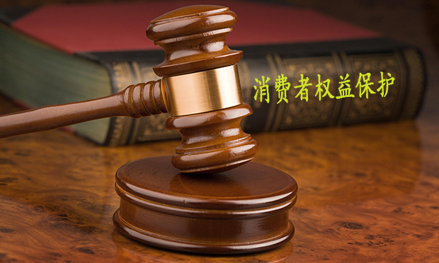 市民花5000元買回兩塊假玉石,，消費者如何維護自己的合法權益