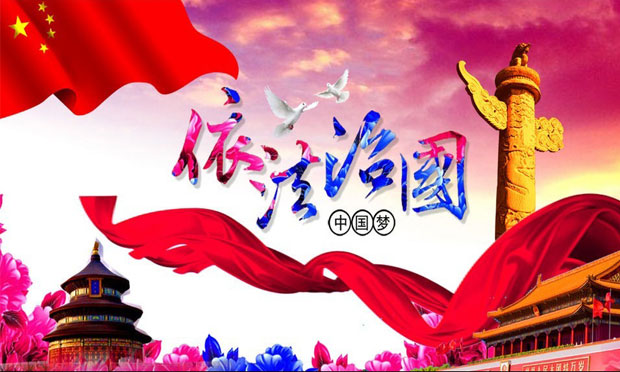 提出問題是法學(xué)理論創(chuàng)新的起點(diǎn)