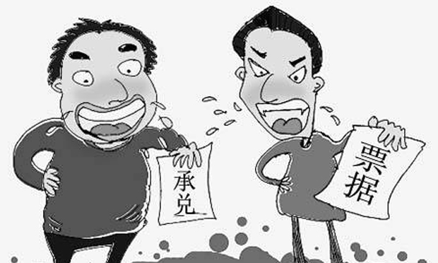 票據(jù)追索權(quán)追索時(shí)效怎么計(jì)算