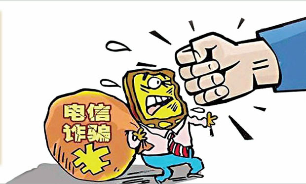 孟建柱為防范打擊電信網(wǎng)絡(luò)詐騙犯罪支“大招”