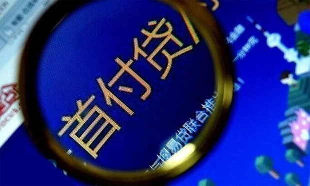國(guó)務(wù)院嚴(yán)打首付貸 房地產(chǎn)金融帶上“緊箍咒”