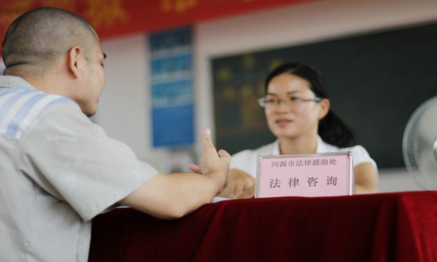 中國(guó)將進(jìn)一步強(qiáng)化對(duì)貧困人口等群體的法律援助力度