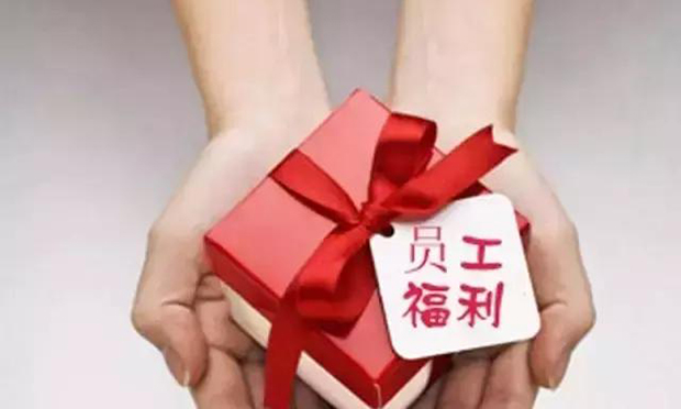 中紀委機關(guān)報:單位拿掉應(yīng)有職工福利 絕非反腐本意
