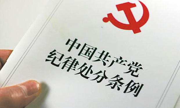 中紀(jì)委：2013年來101萬人被給予黨紀(jì)政紀(jì)處分