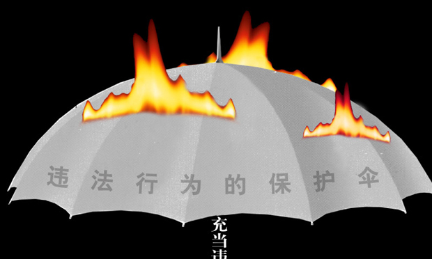論演繹權(quán)的保護(hù)范圍