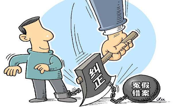 網購仿真槍被判無期案再審,，滿足再審申請條件嗎,？