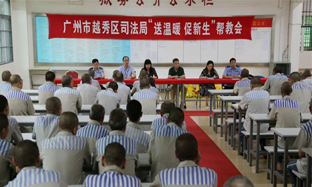 司法部下發(fā)意見：鼓勵引導(dǎo)和支持社會組織參與幫教工作