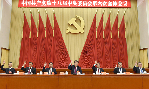十八屆六中全會(huì)給全體黨員干部劃下這些“紅線”