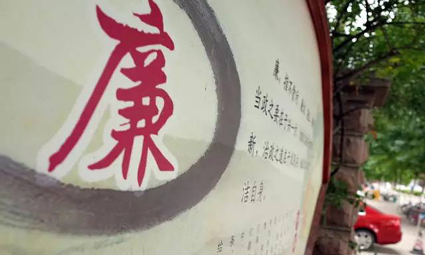 深改千日 如何做到打鐵還需自身硬,？