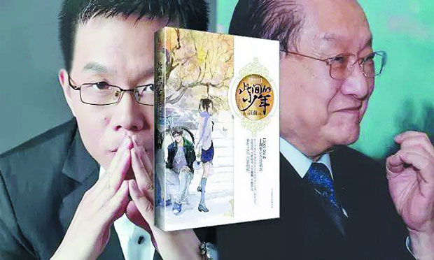 金庸訴江南侵犯著作權(quán)，著作權(quán)侵犯該如何認(rèn)定