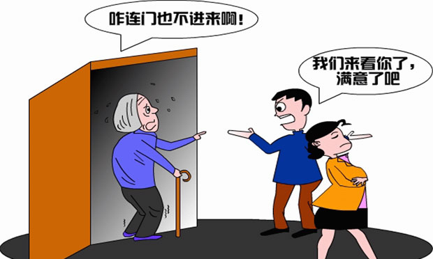 負(fù)有贍養(yǎng)義務(wù)的人有哪些