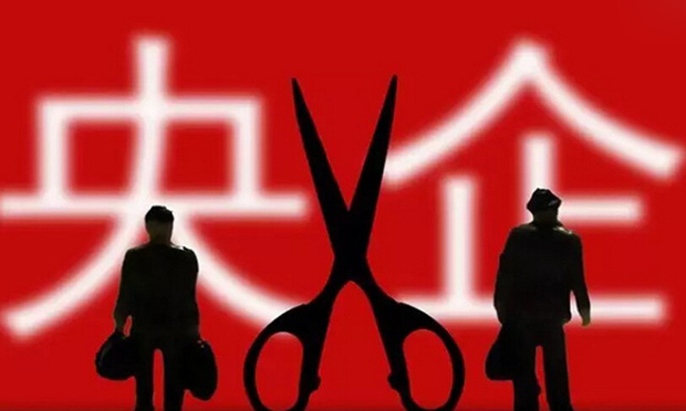 央企將分三類進行考核，與企業(yè)負責人薪酬掛鉤