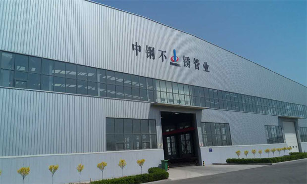 中鋼集團(tuán)債務(wù)重組方案獲批,，將會(huì)用哪種方案進(jìn)行呢？