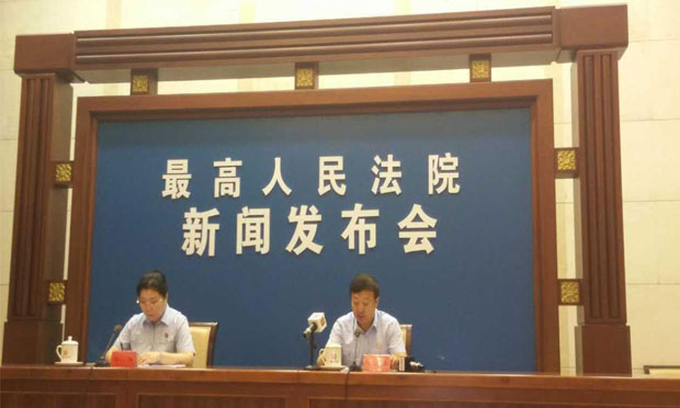 最高法最新司法解釋：貪賄被判終身監(jiān)禁不得減刑