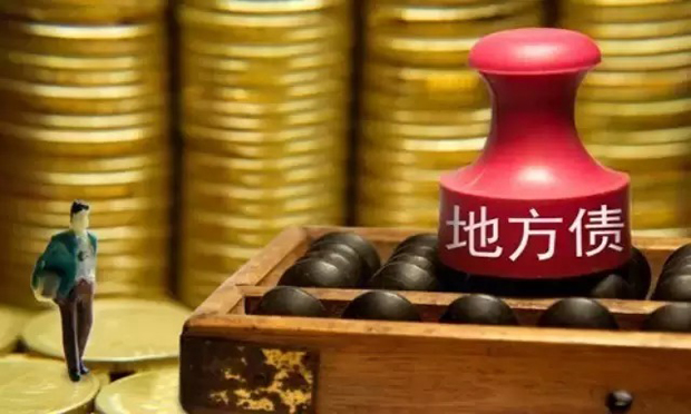 追責(zé)機(jī)制為地方債風(fēng)險(xiǎn)戴上緊箍咒,，抑制債務(wù)規(guī)模擴(kuò)張