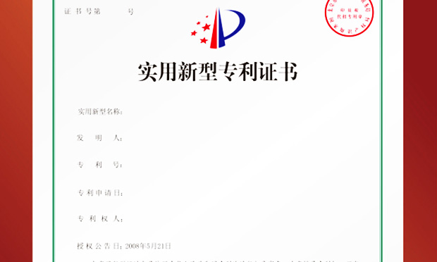 專利侵權的表現(xiàn)及其責任