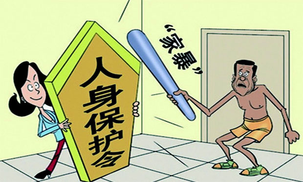 申請(qǐng)人身保護(hù)令需要注意什么