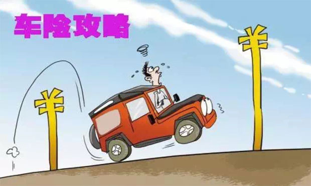發(fā)生交通事故，交強(qiáng)險(xiǎn)免賠的情形有哪些