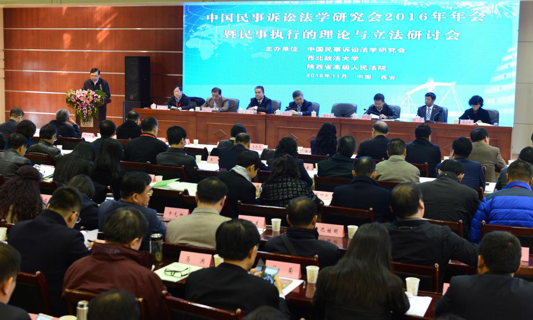 民事執(zhí)行難成頑疾 專家呼吁盡快出臺民事強制執(zhí)行法