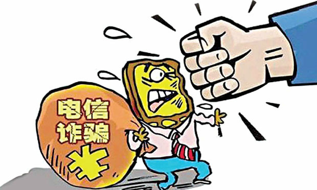 特大電信詐騙案告破：“辦證”詐騙廣告刷遍12省份