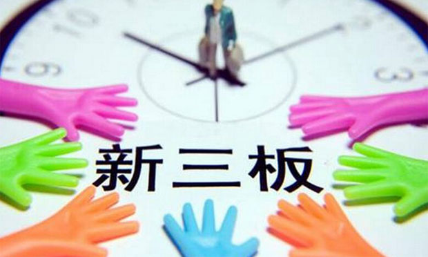 新三板現(xiàn)農(nóng)商行掛牌潮：專家稱大勢所趨
