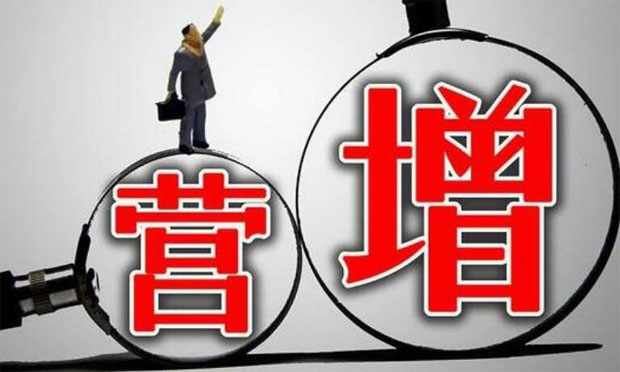 營(yíng)改增全面推開(kāi) 全年減稅5000億幾乎板上釘釘