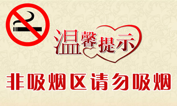 全國(guó)性控?zé)煑l例“呼之欲出” 各國(guó)控?zé)熡泻握袛?shù)