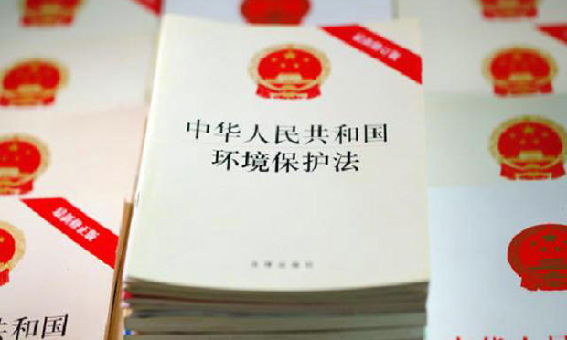 新環(huán)保法實(shí)施1年多：1.4萬人因破壞環(huán)境犯罪被逮捕