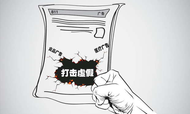 虛假宣傳構(gòu)成欺詐之認定