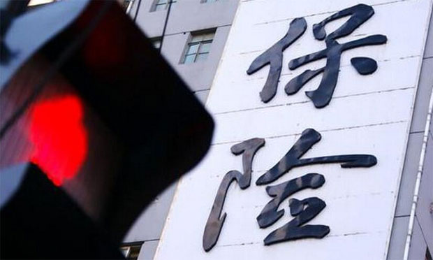 保監(jiān)會再度重申保險姓保 將及時干預(yù)激進(jìn)股權(quán)投資行為