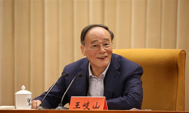 王岐山：不受監(jiān)督的權(quán)力極其危險(xiǎn) 把制度籬笆扎牢