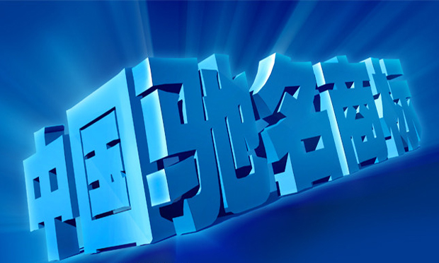 京瓷商號(hào)商標(biāo)獲中國(guó)馳名商標(biāo)認(rèn)定,，帶您了解馳名商標(biāo)保護(hù)措施