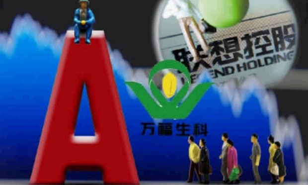 聯(lián)想多方買殼花落問題股，買殼上市需謹(jǐn)慎