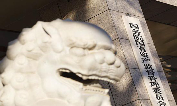 國(guó)資委：中央企業(yè)仍存在一些問題和風(fēng)險(xiǎn),，需高度重視