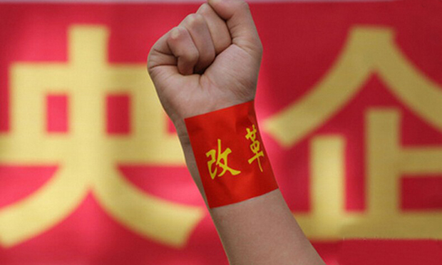央企負(fù)責(zé)人將面臨分類考核 重大失誤將被強(qiáng)問責(zé)